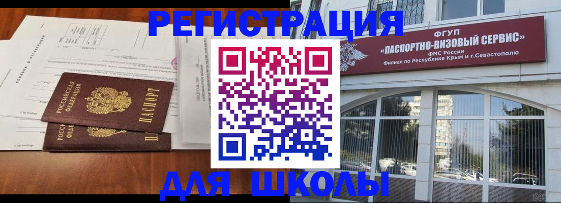 прописка от собственника в Северной Осетии