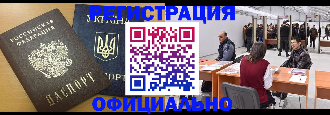 форма 3 в Северной Осетии